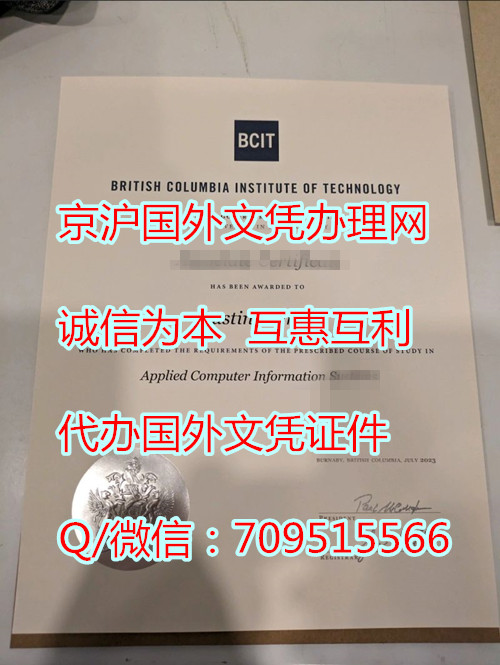 哥伦比亚理工大学毕业证_副本.jpg