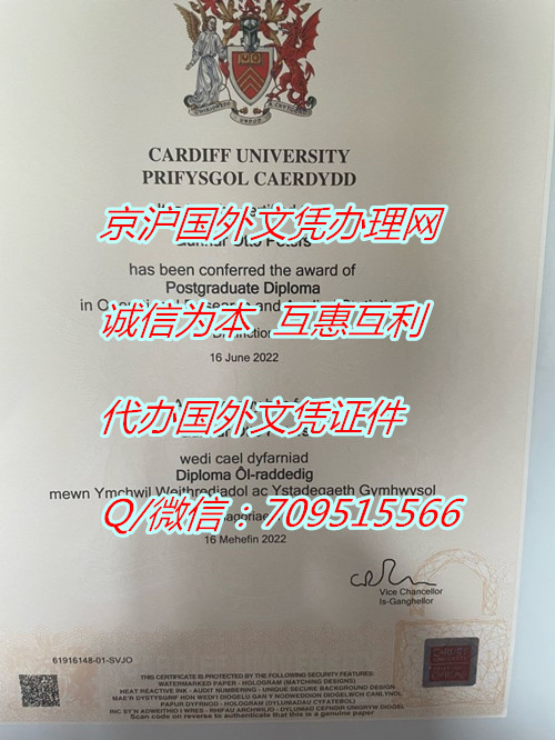 新版卡迪夫大学毕业证_副本.jpg