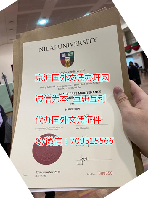 马来西亚汝来大学毕业证2_副本.jpg