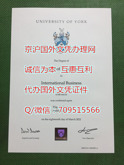 英国约克大学毕业证 (2)_副本.jpg