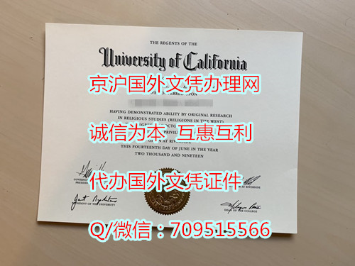 加州大学河滨分校毕业证_副本.jpg