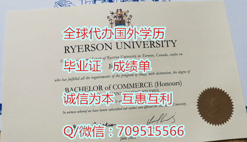 加拿大怀雅逊大学毕业证_副本.jpg