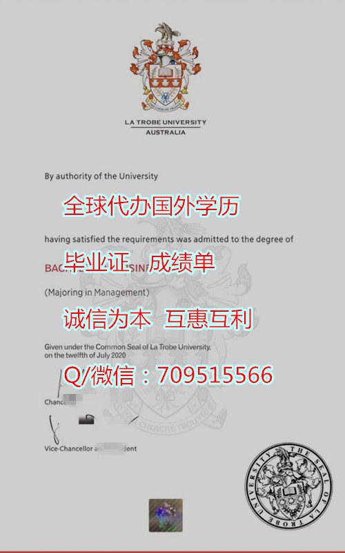 拉筹伯大学毕业证_副本.jpg