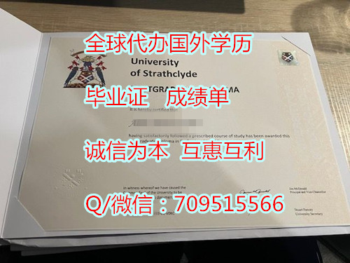 英国斯凯莱德大学毕业证_副本.jpg