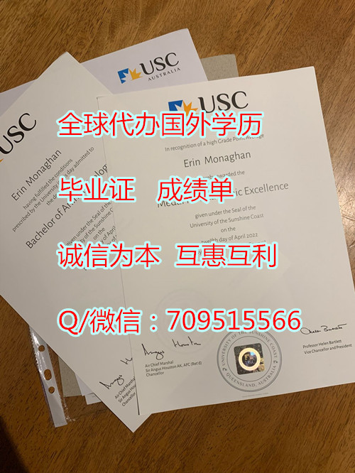 阳光海岸大学毕业证新版_副本.jpg