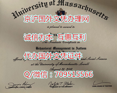 马萨诸塞大学毕业学位证书模版,定制美国文凭多久拿